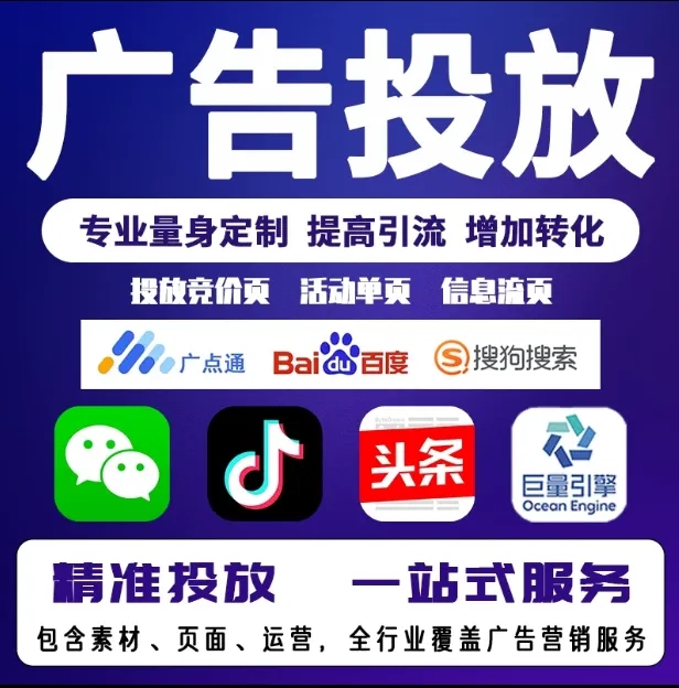 荔城节能设备今日头条高返点行发户