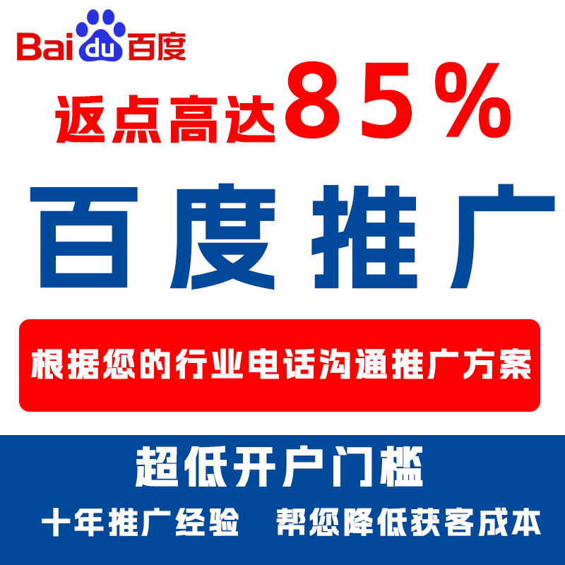 荔城厌食搜狗高返点端口户