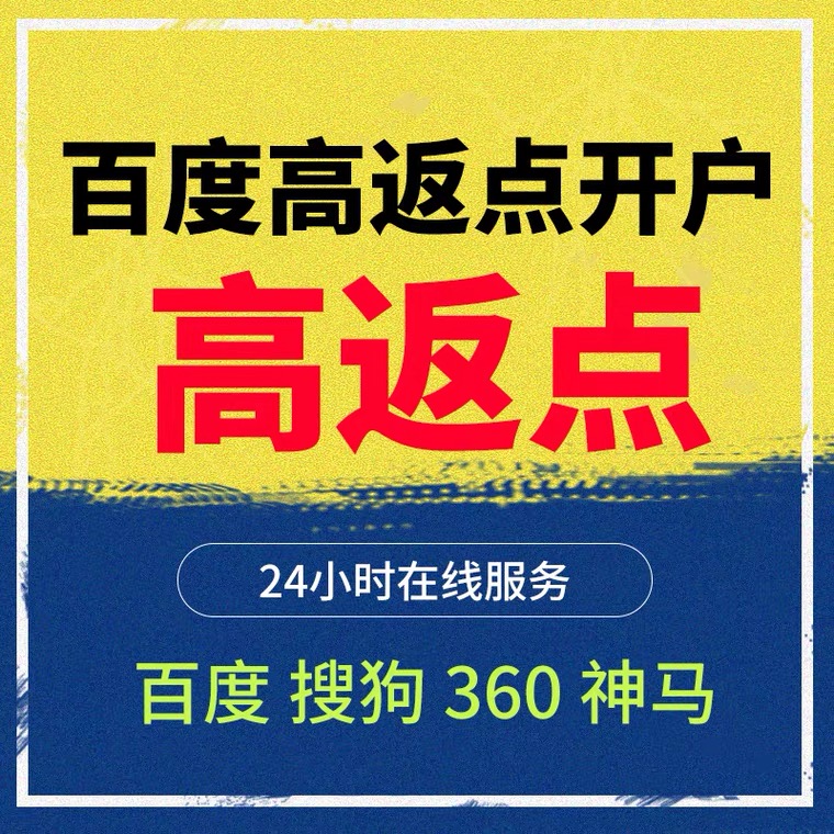 荔城记账代理快手高返点框架户